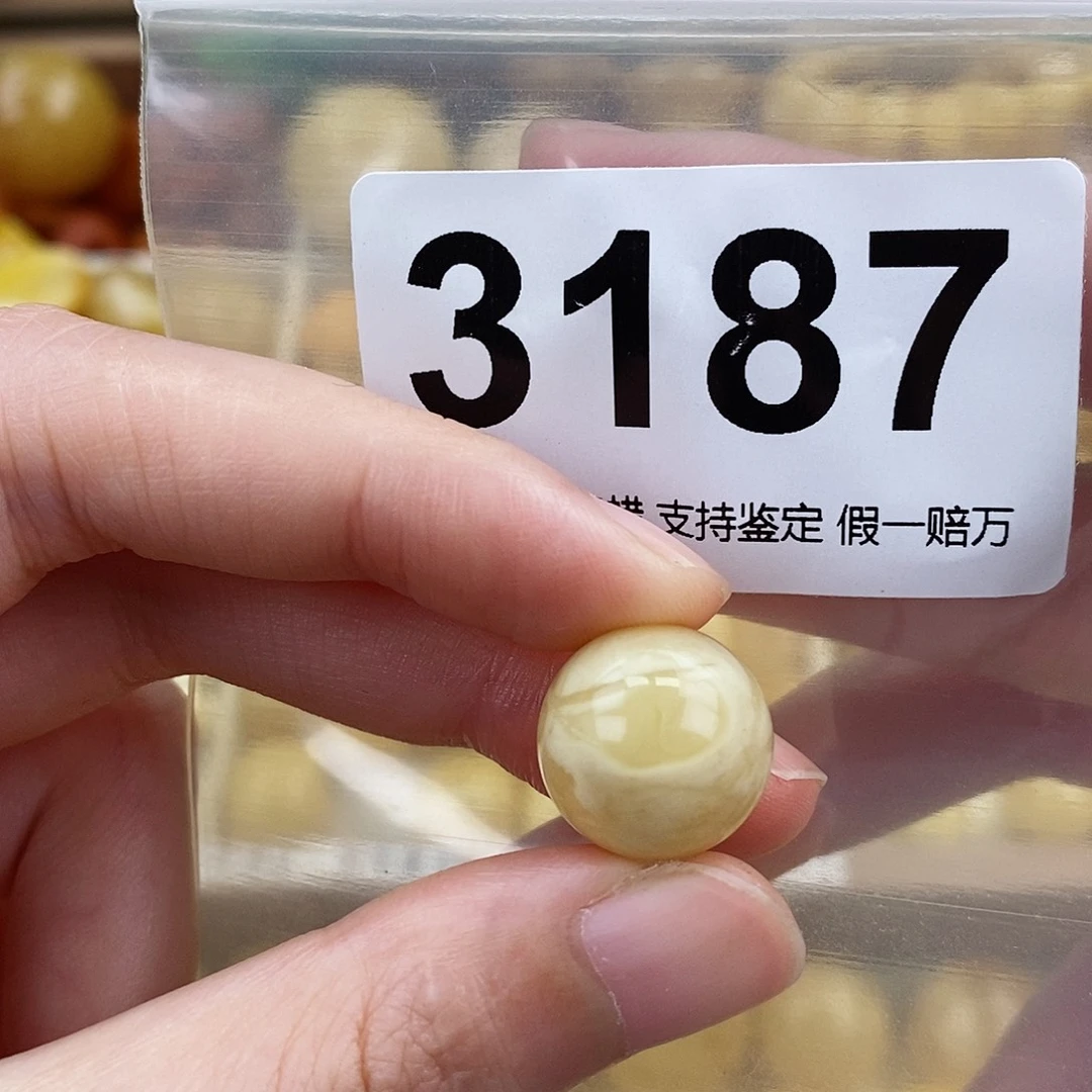 蜜蜡未镶嵌珠宝奇石14.9