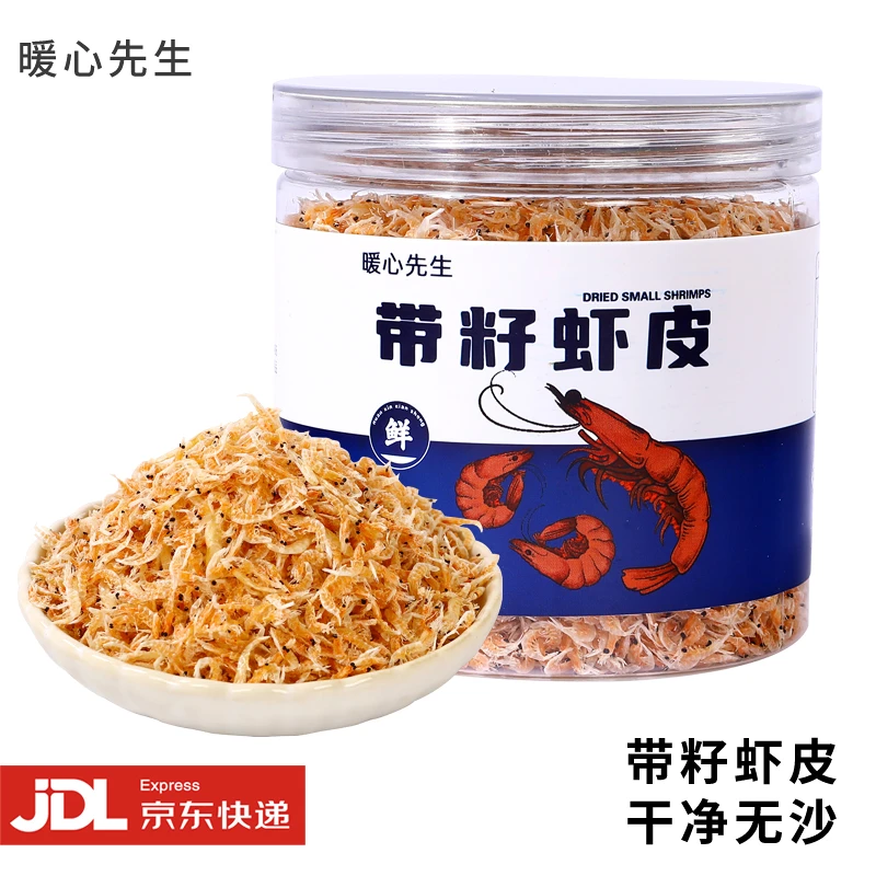 暖心先生带籽虾皮儿童早餐辅食炒菜煲汤干货