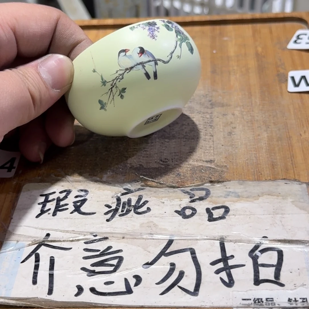 略有微瑕疵介意勿拍陶瓷器皿K778