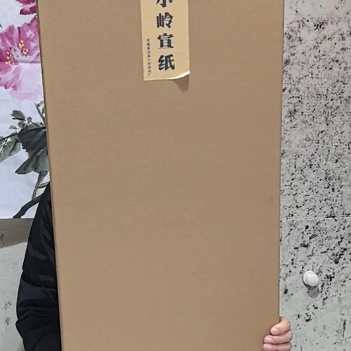 淡**醺安徽泾县丁家桥宣纸檀皮