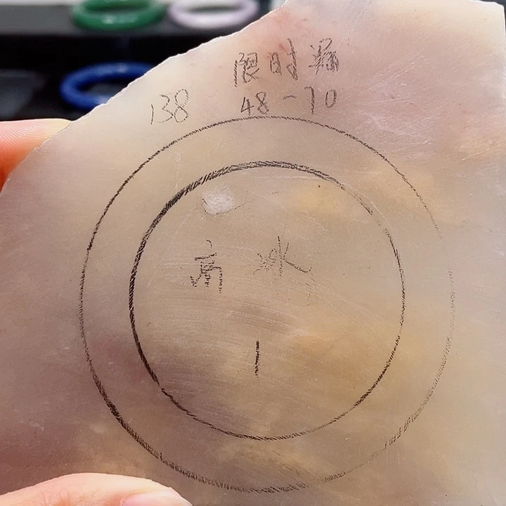 石英质玉未镶嵌手镯定制