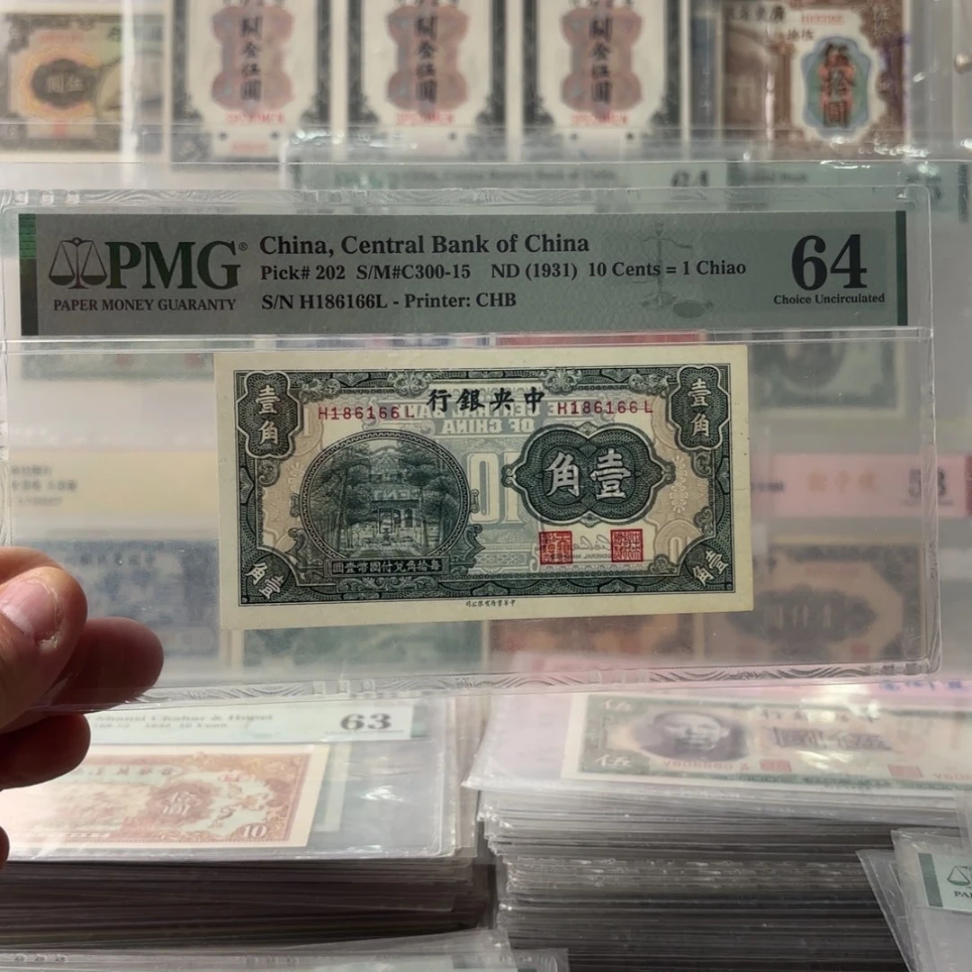 杏坛壹角186166数三倒置号……