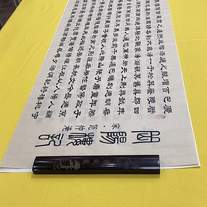 书法岳阳隶书王彷古六尺