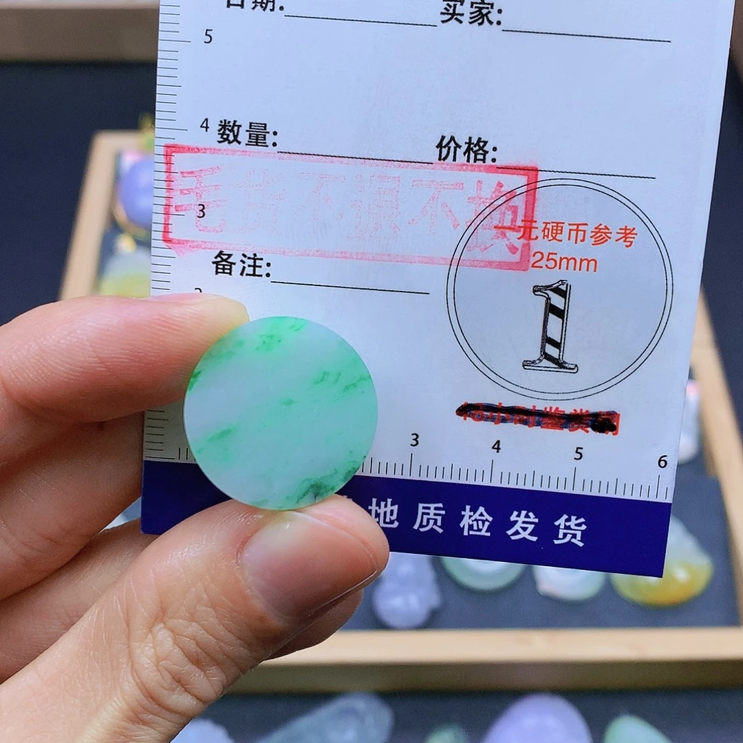 M***i翡翠未镶嵌颈饰翡翠