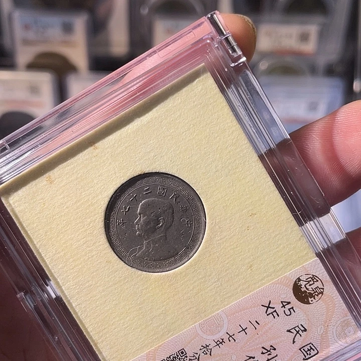 铜EB封装评级盒子币一个8757