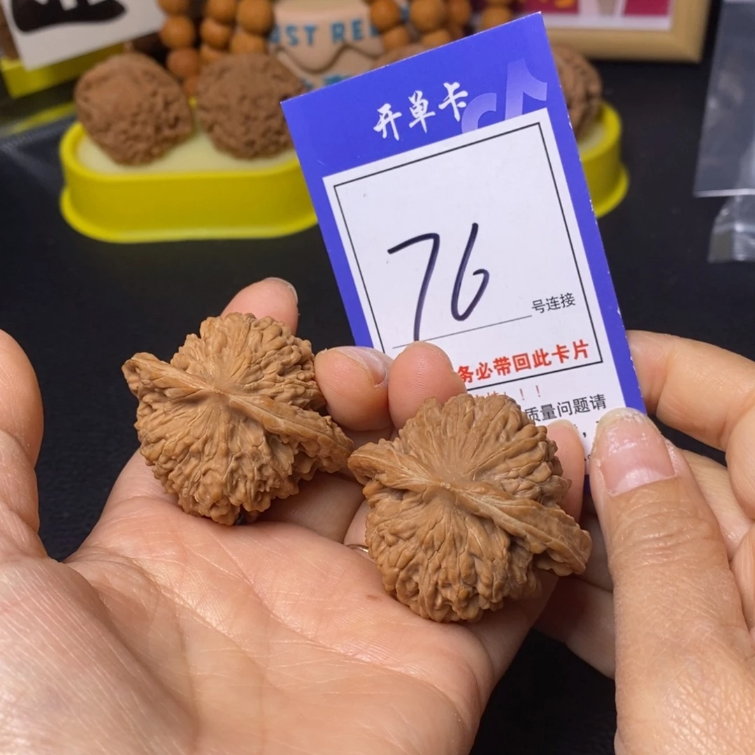 文玩核桃把件46四座楼76