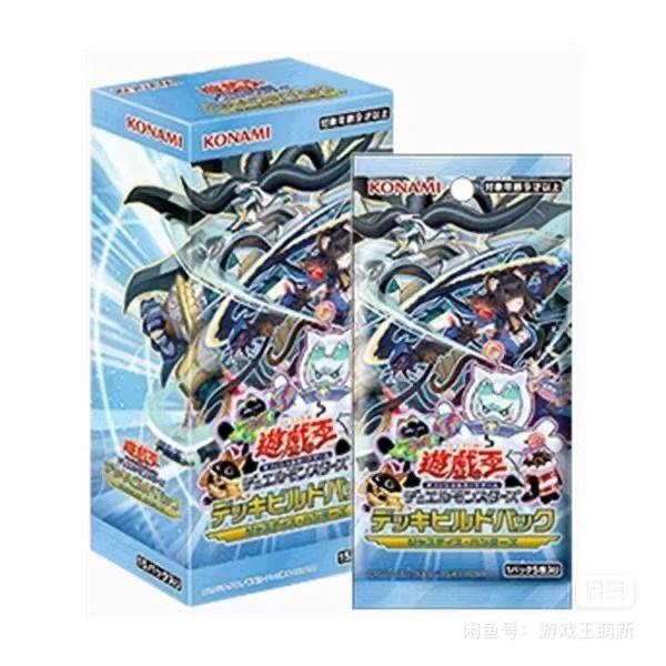 游戏王 原箱原盒 sp21 正义追猎者 简中无白盒