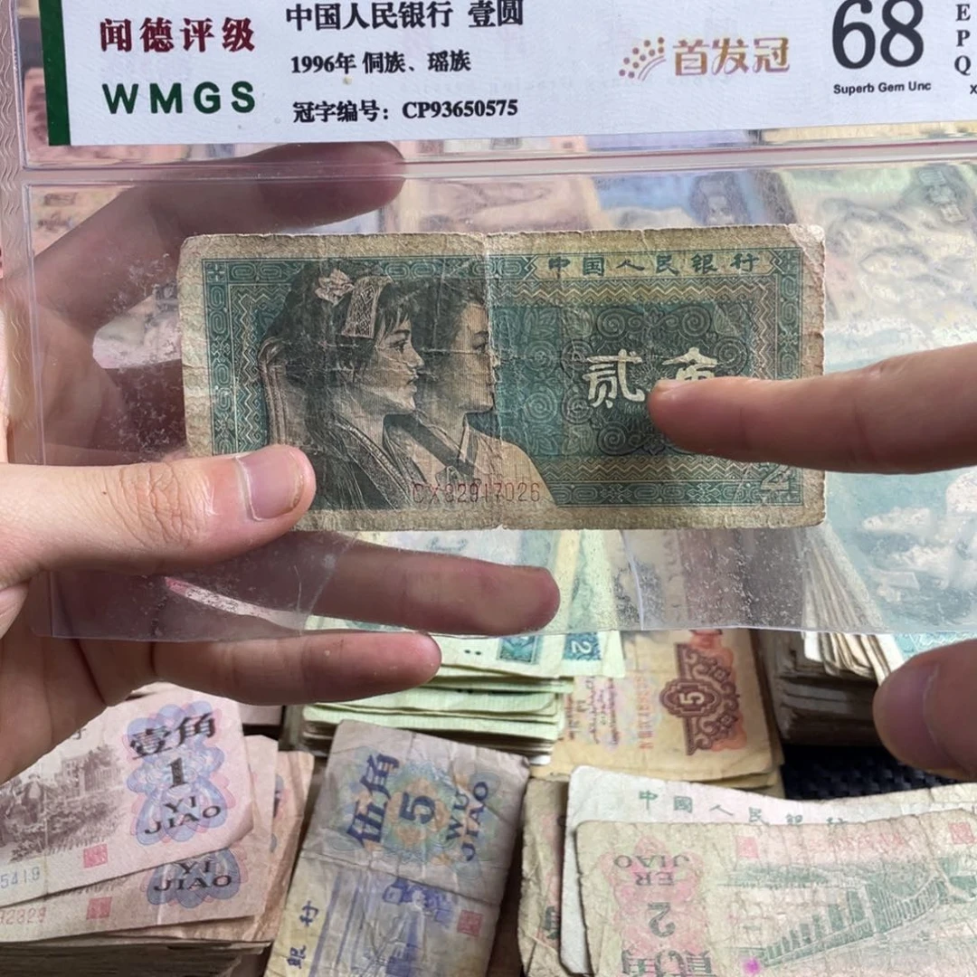 退市旧票随机发一刀点一