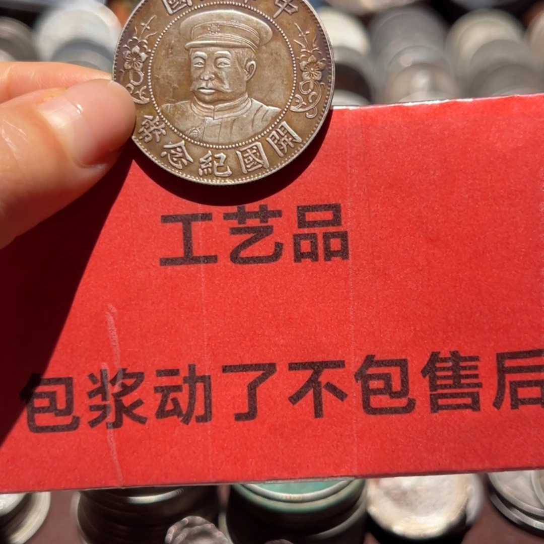 奋***斗银Ag900现代工艺品9成银