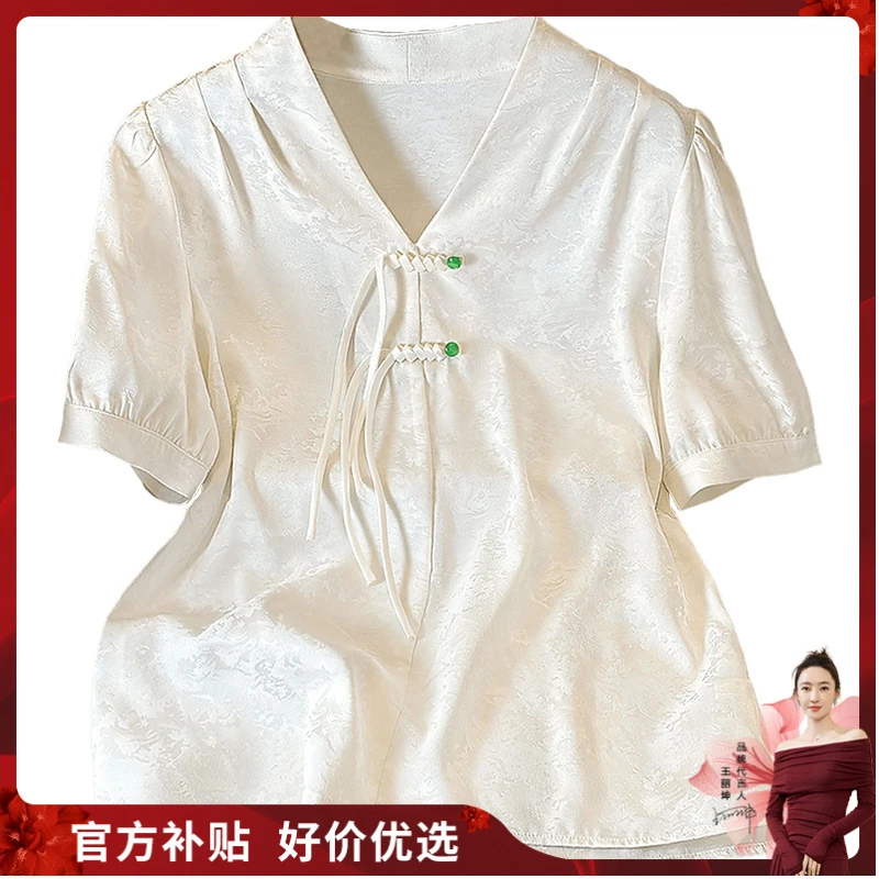 丝柏舍2025夏装新款女装新中式盘扣V领短袖提花套头衬衫S52R1717C