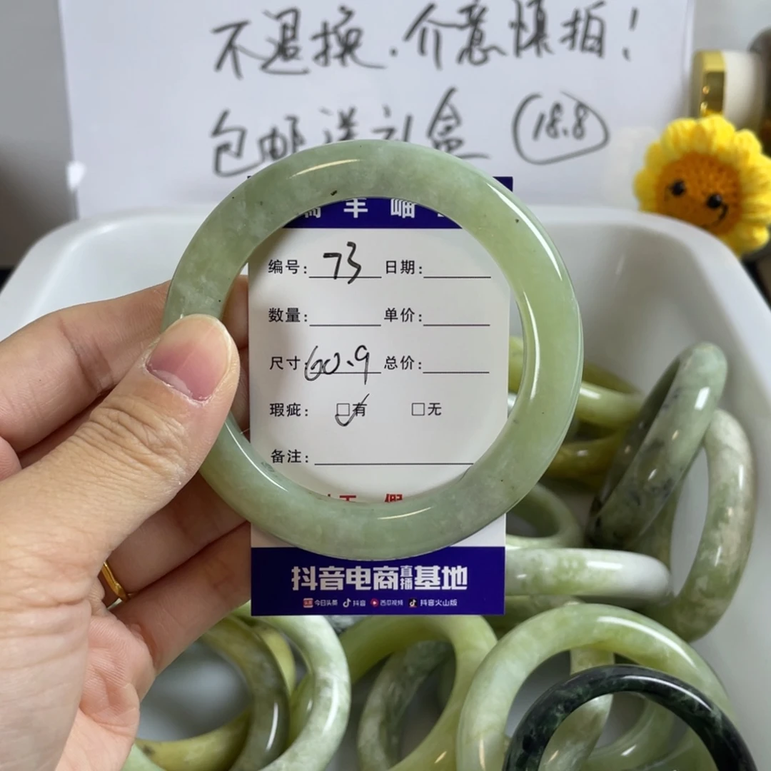 蛇纹石玉手镯未镶嵌