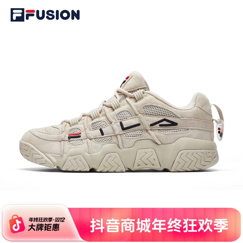 【超值购】斐乐FILA四季透气网面面包鞋老爹鞋男女百搭鞋T12W323209