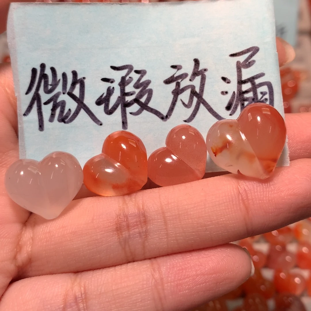 【闪购商品】未镶嵌屁桃4个 福利价南红玛瑙