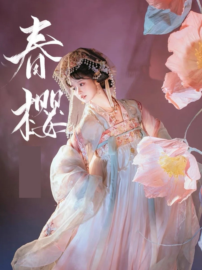 云间山泽原创【春樱】汉服重工刺绣齐胸大袖套装春夏日常超仙工厂