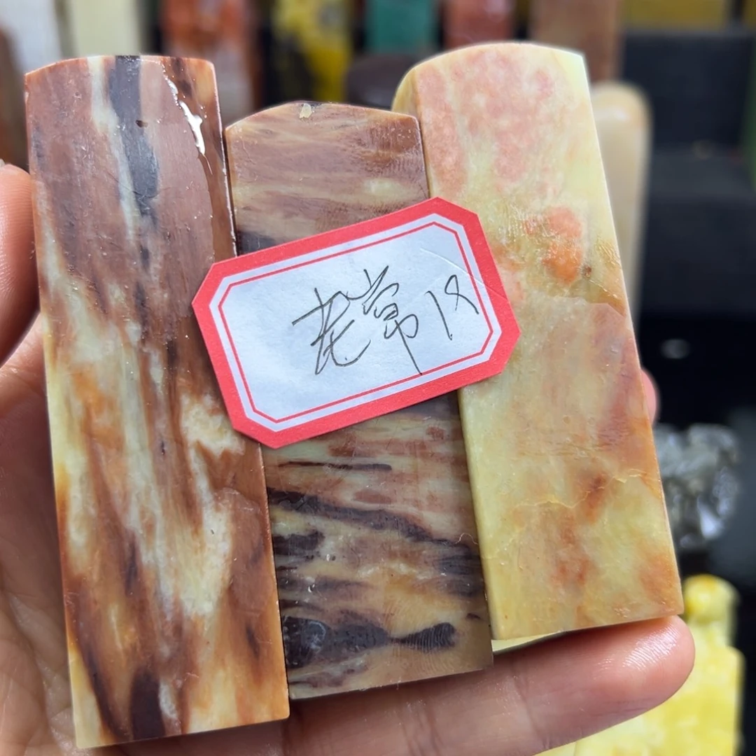 昌化石印石老*在线作业系统及计算软件