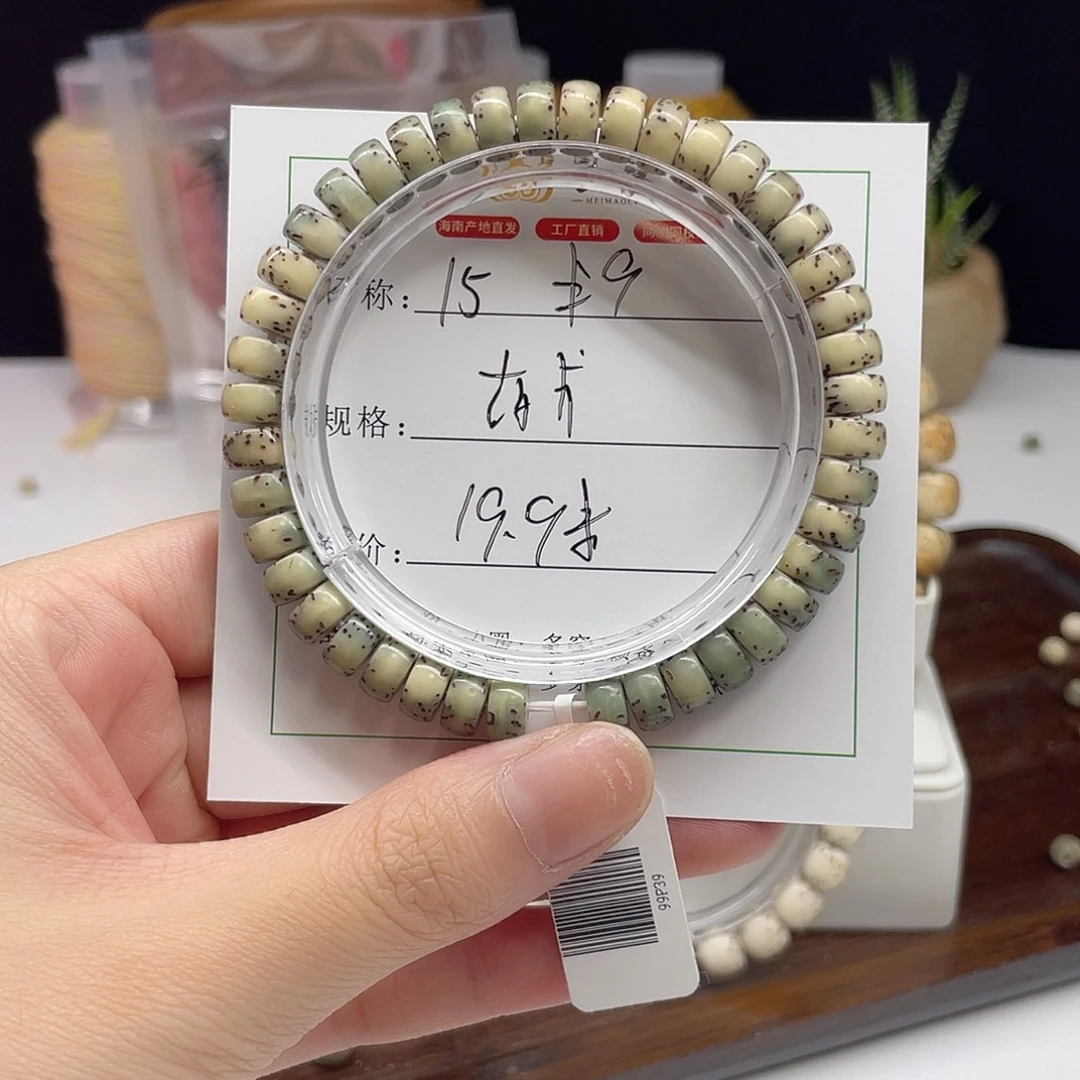 吊坠星月菩提卡9药片石玉料15