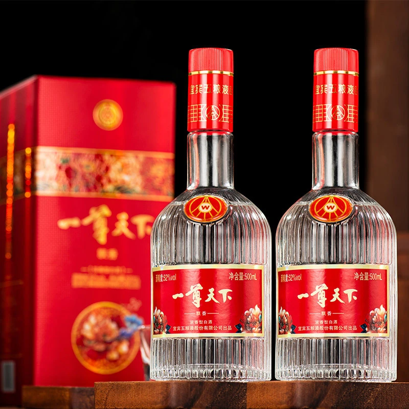 一尊天下飘香 浓香型白酒两瓶装52度500ml