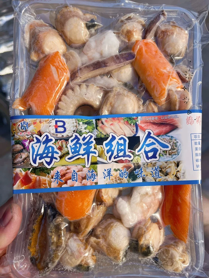 海鲜组合大连海鲜全家福鲍鱼特产海杂拌海鲜礼盒组合年夜饭
