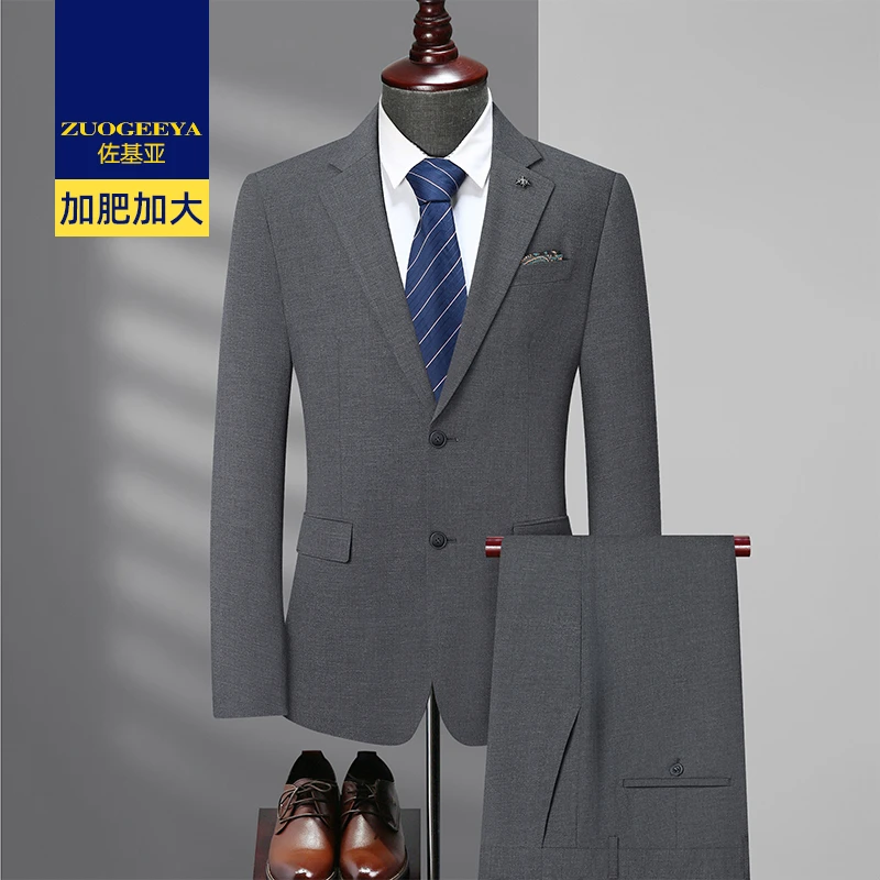 佐基亚商务休闲风西服两件套肥佬加大码胖子宽松舒适西装上班套装