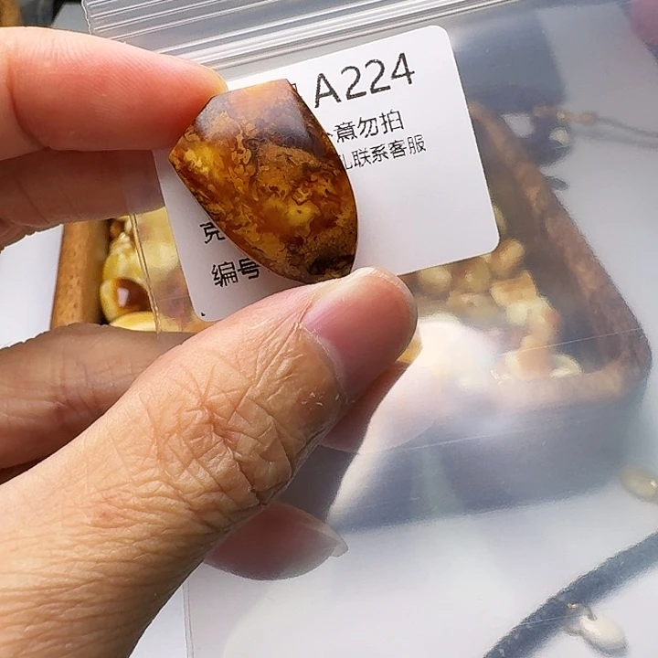 裸石琥珀未镶嵌琥珀