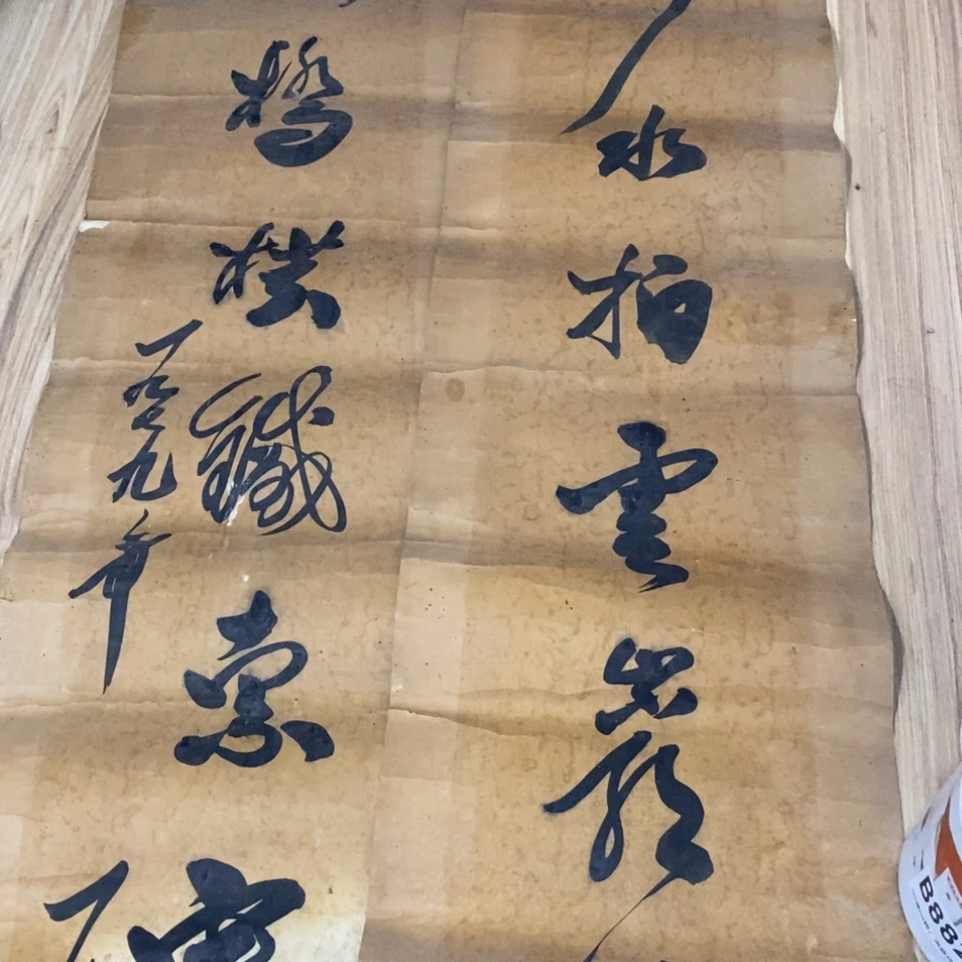 余***）琉璃手工艺品578999000000000