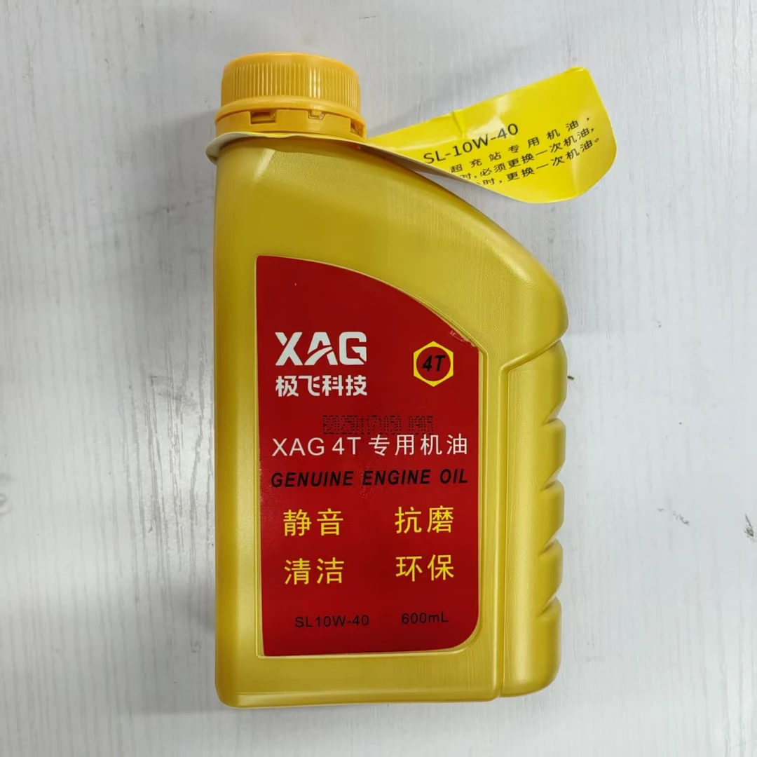 极飞农业无人机发电机专用机油，600mL（独立包装）