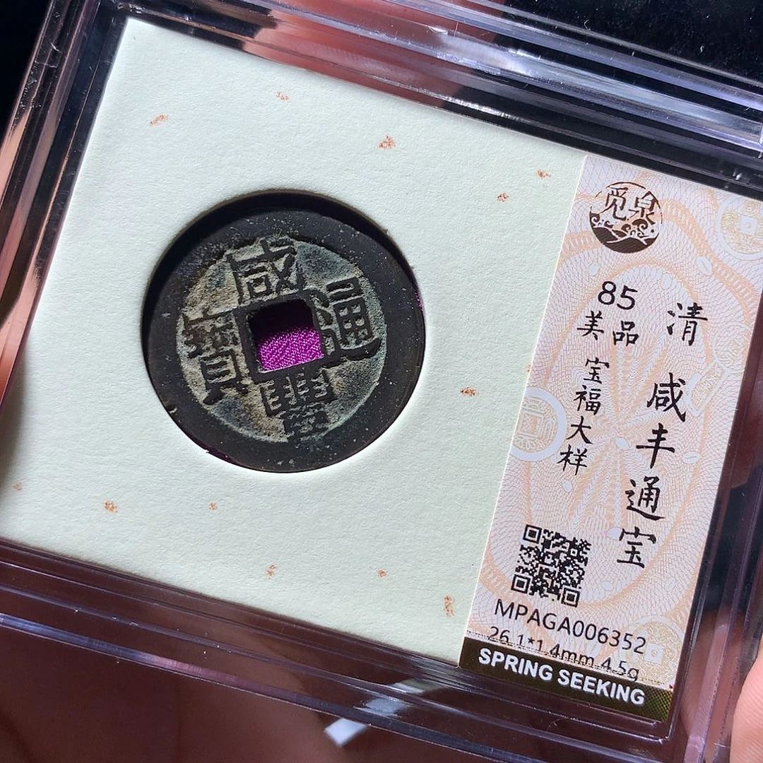 金属QY。阿钱钱钱钱6352