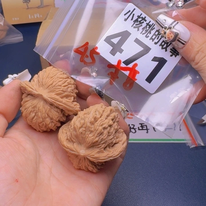 文玩核桃吊坠福利471