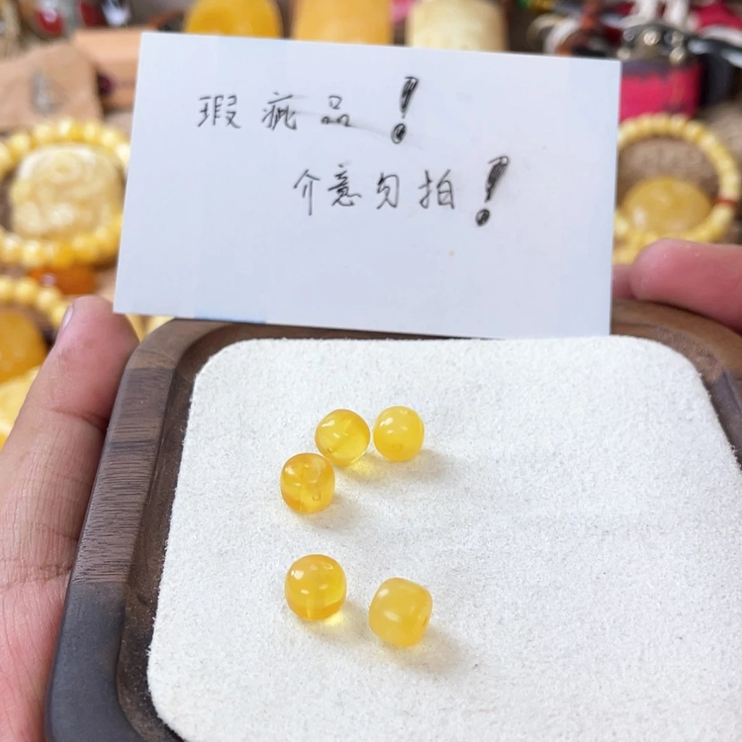 【闪购商品】蜜蜡吊坠(不含链)未镶嵌蜜蜡珠多样性发其中一颗