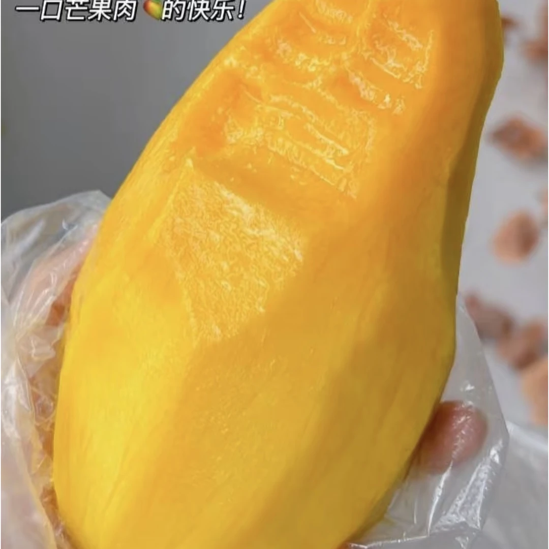 《壹禾优选》肉厚核小海南金煌芒2.5斤-4斤