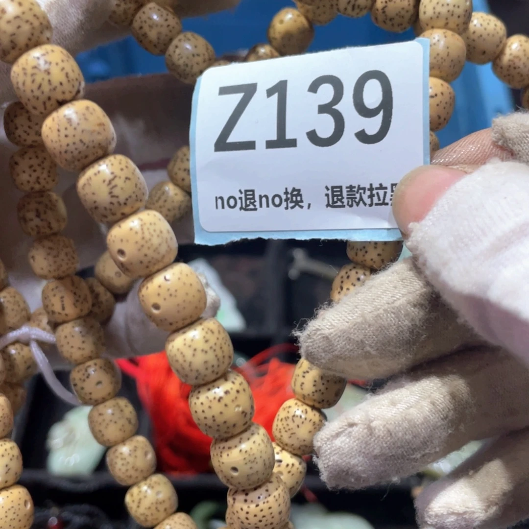 善***念瓷片火爆热卖火爆热卖