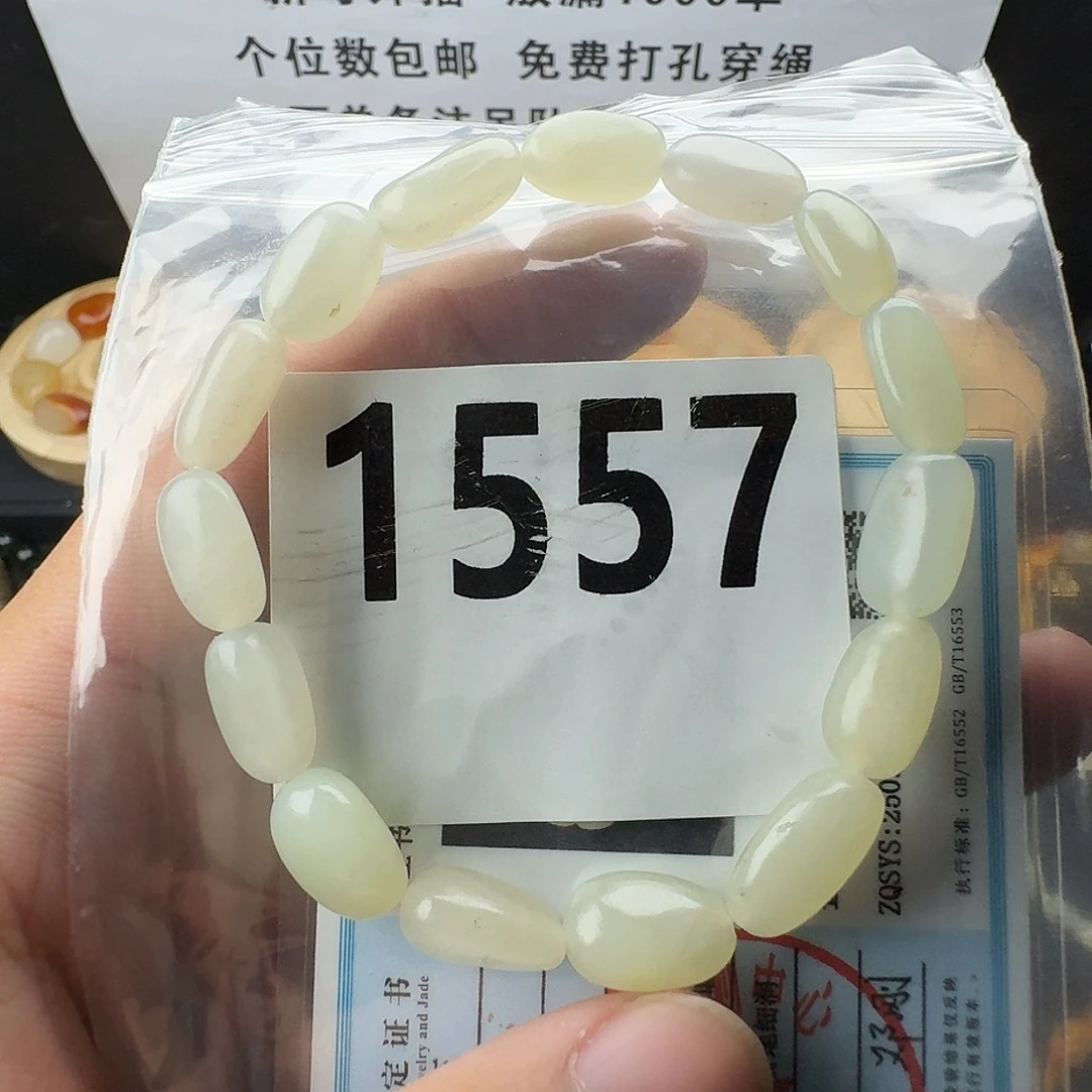 和田玉未镶嵌手串