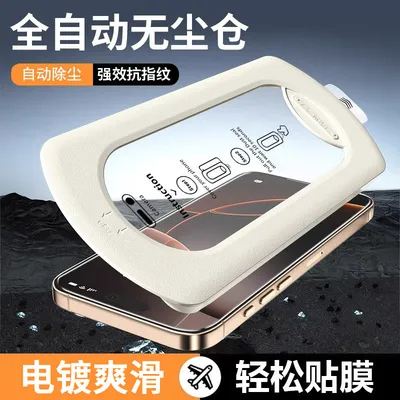 莫易适用iphone苹果18promax/17/16/15/