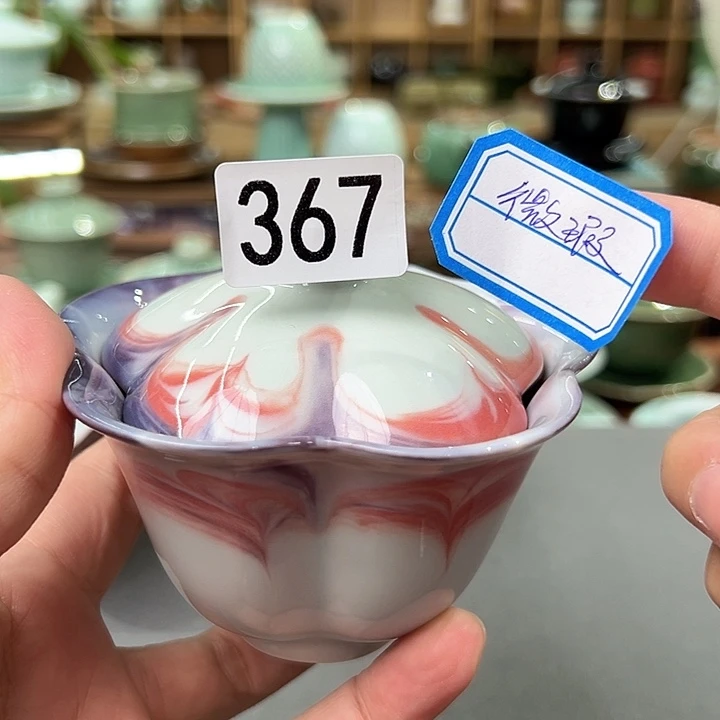 龙泉敬悦青瓷品茗杯