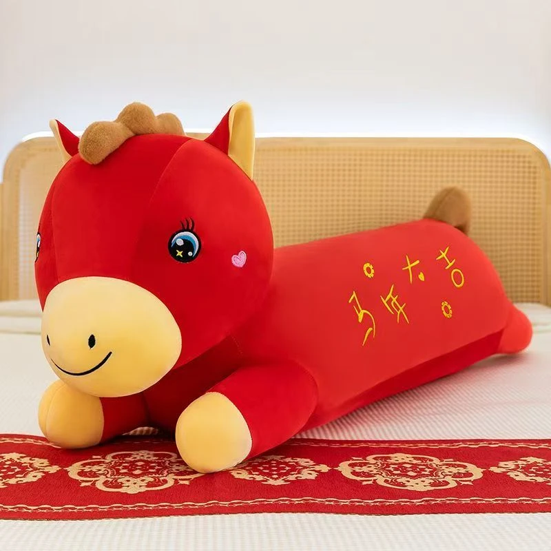 2026红色吉祥物小马抱枕毛绒玩具生肖马长条睡枕马年大吉新年礼物