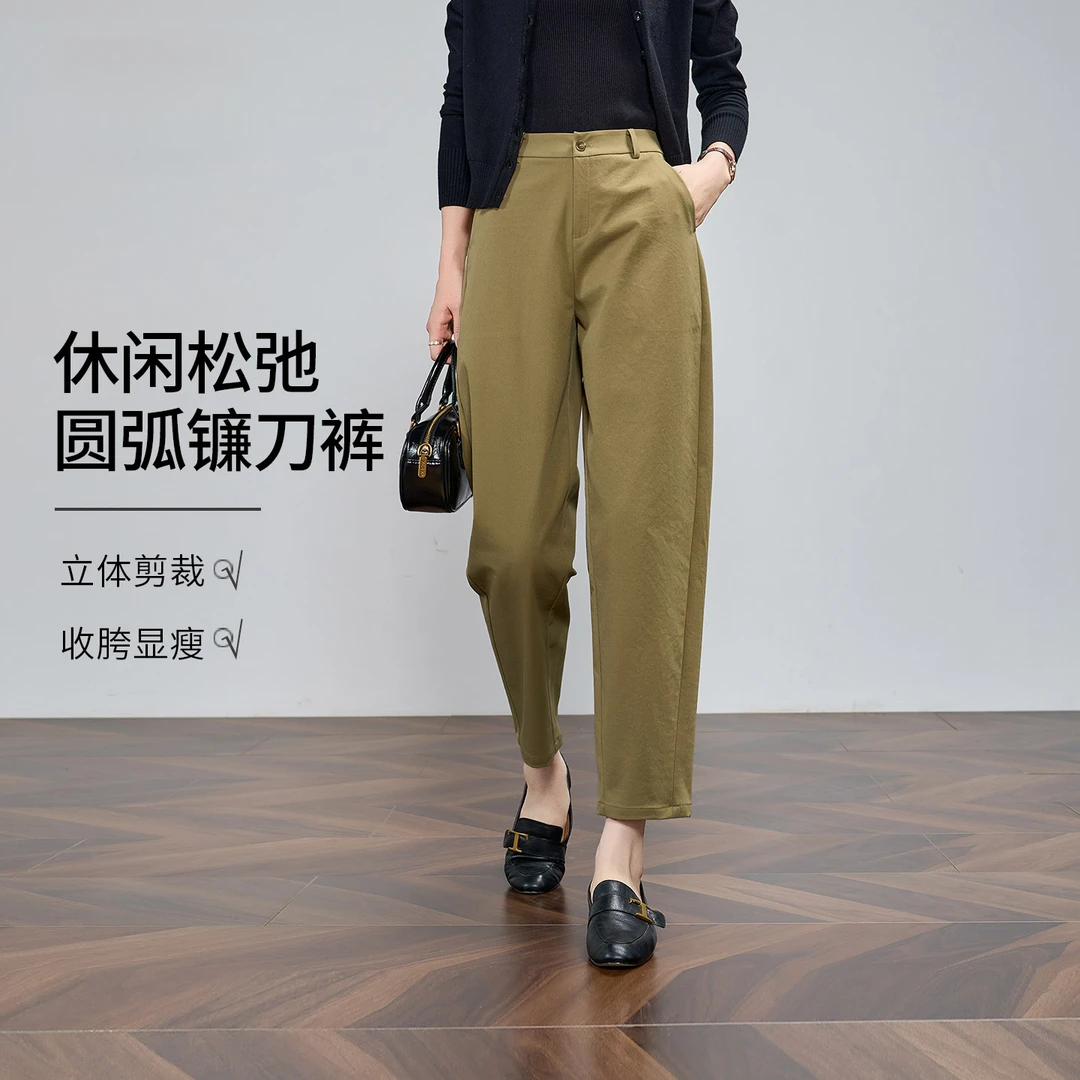 TOUCH MISS显瘦镰刀裤女2026秋新款宽松复古休闲裤通勤九分哈伦裤