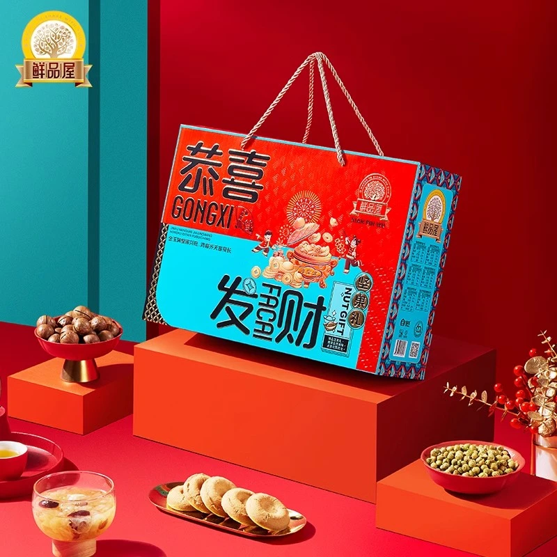 鲜品屋坚果礼盒装炒货零食大礼包春节年货送礼品公司团购员工福利