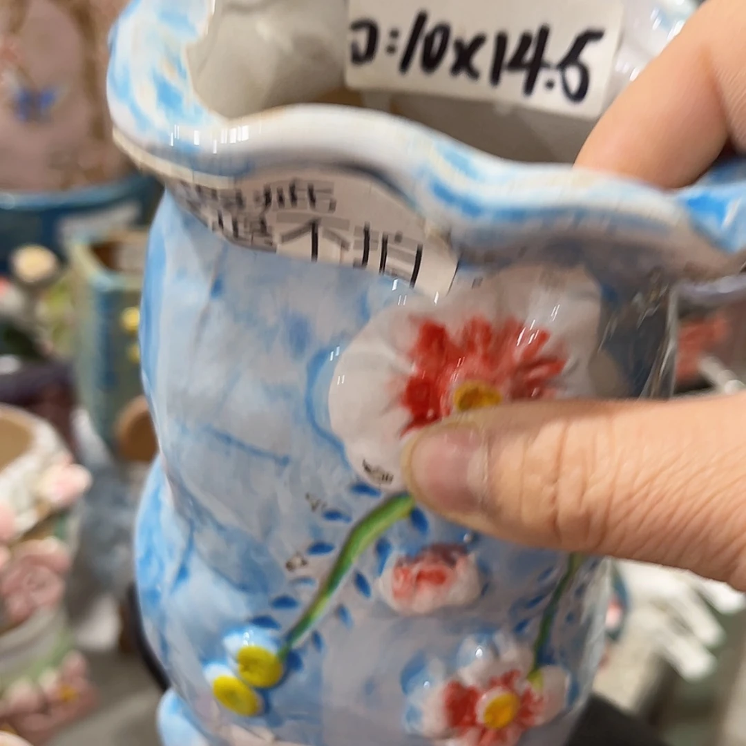 【闪购商品】红陶福利