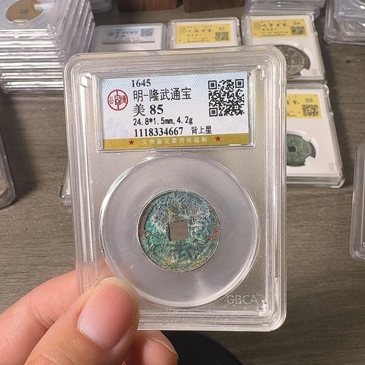 铜A闻博文化隆武通宝