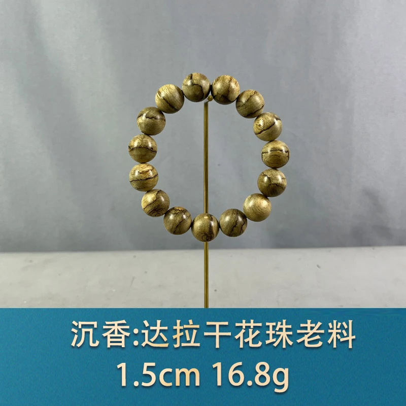 77103 达拉干花珠老料 沉香