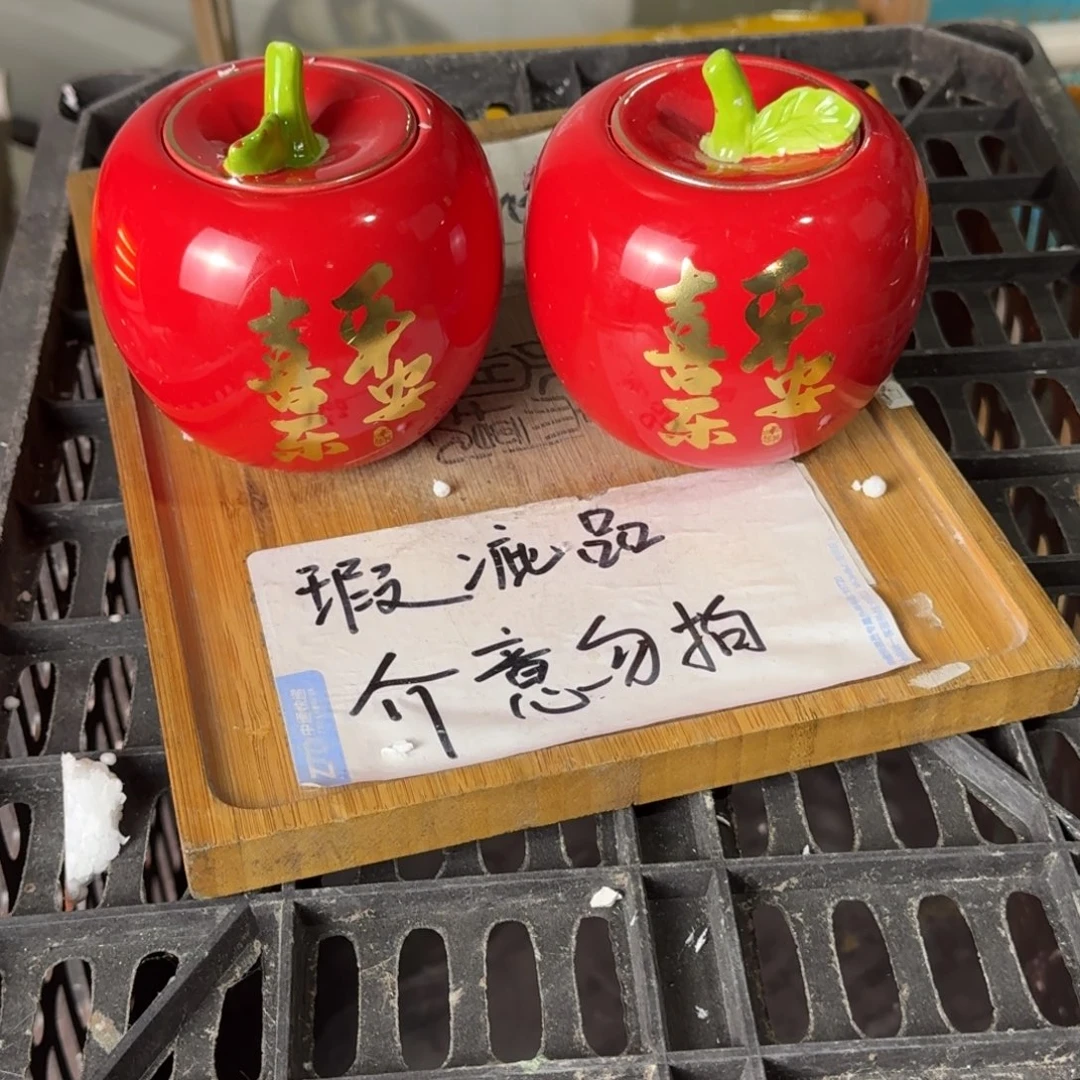 瑕疵介意勿拍陶瓷器皿A665