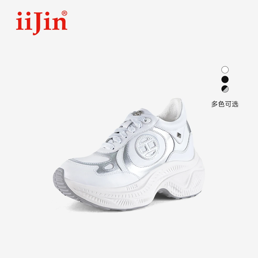 iiJin艾今25春新品9.5cm厚底内增高潮酷拼接休闲老爹鞋女932INA