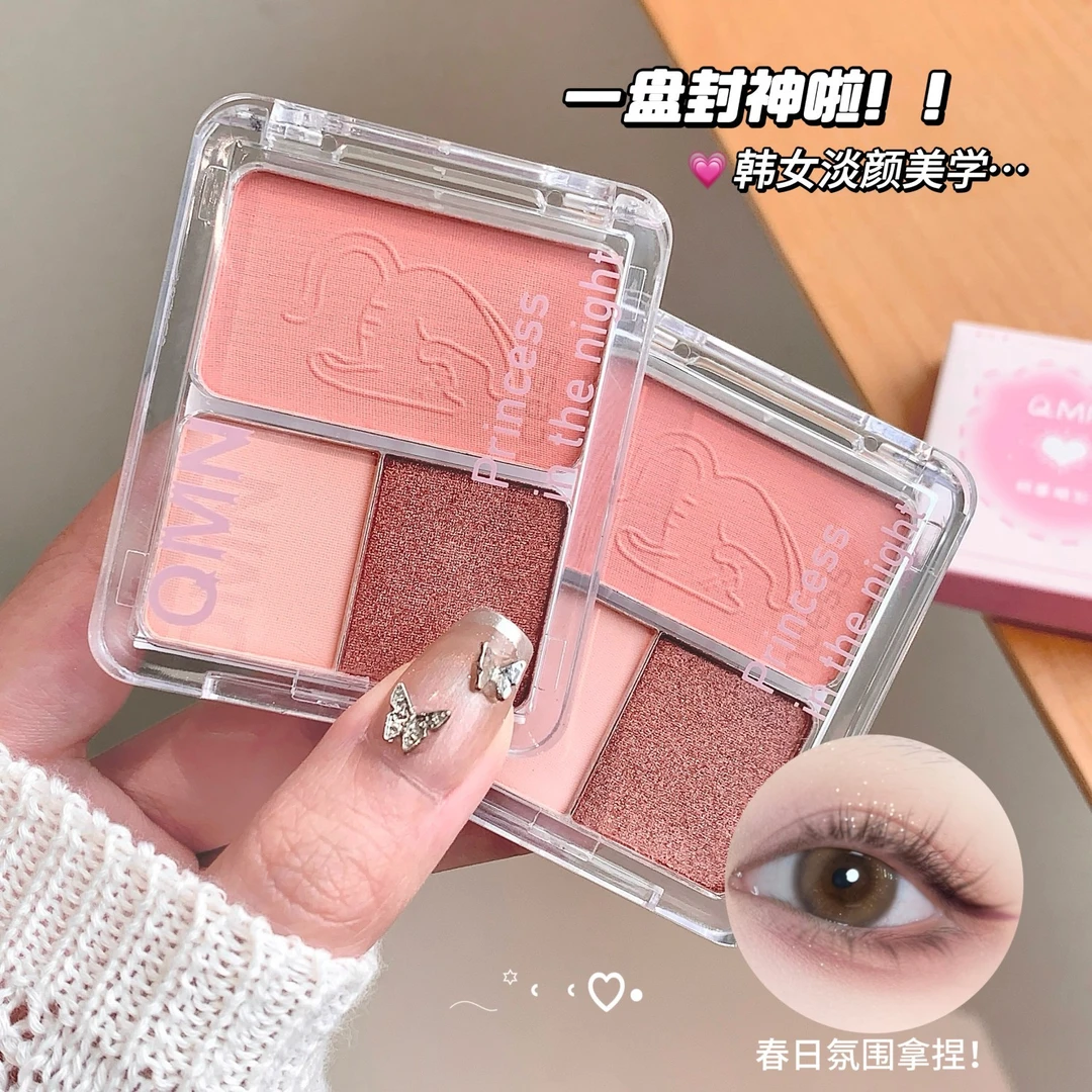QMN朝暮三色眼影盘哑光高光提亮腮红膨胀色大地色修容盘氛围持久