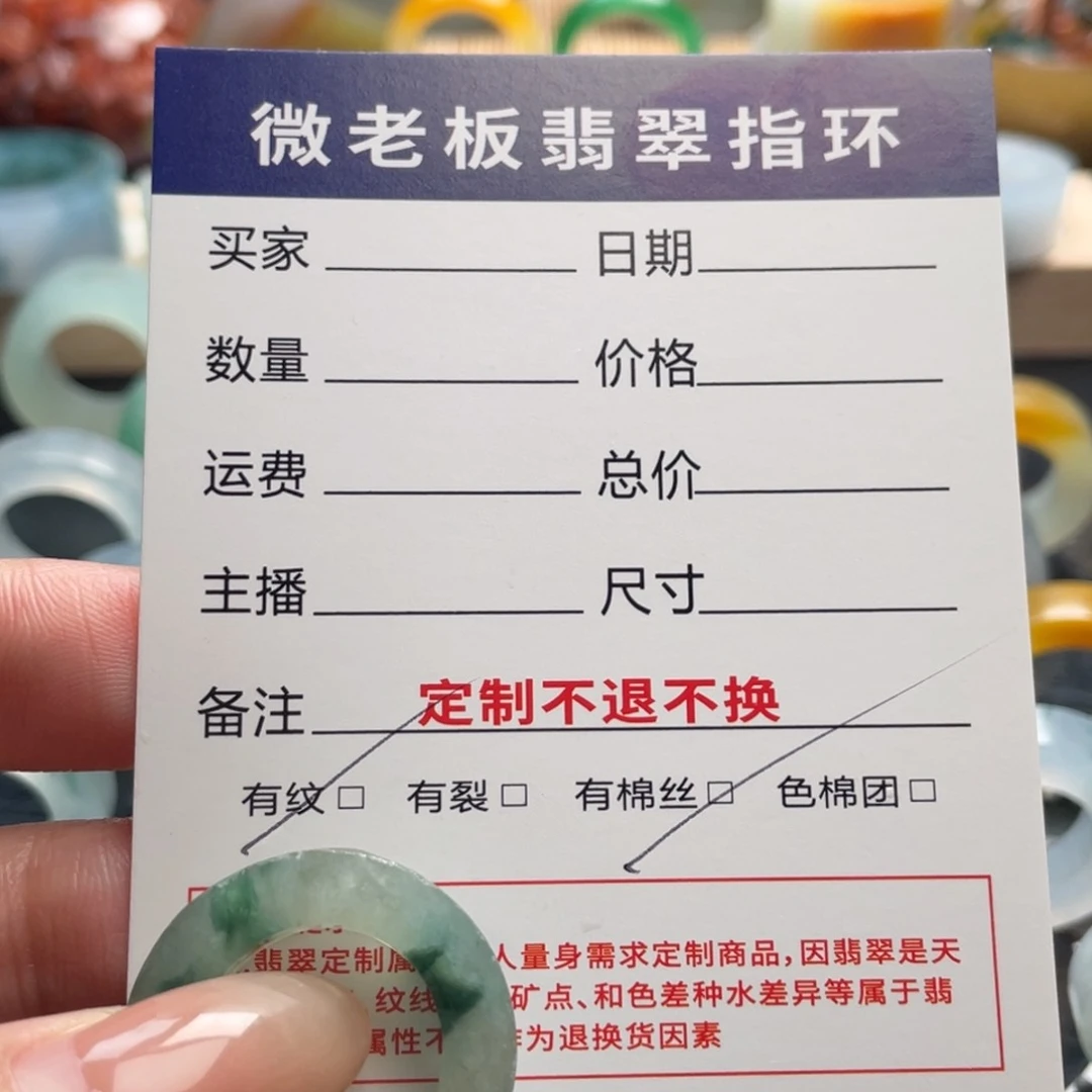 定制翡翠未镶嵌元****k戒指