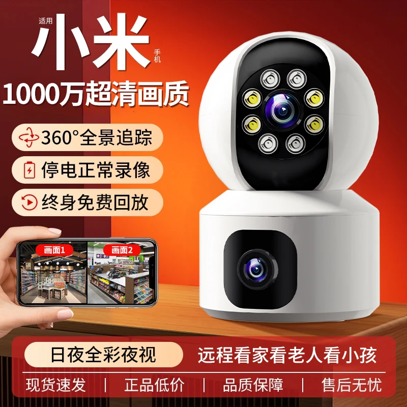 家用监控摄像头高清无线wifi夜视监控器2025新款室内家庭无死角