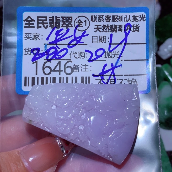 翡翠颈饰未镶嵌华*