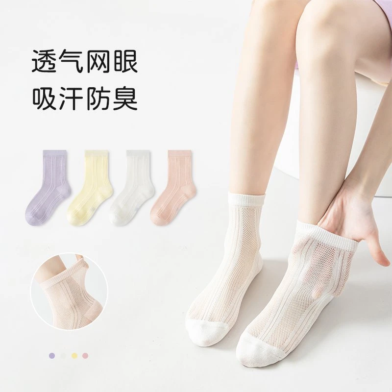 女童无骨超薄网眼袜夏季袜子薄款透气儿童防臭船袜女孩子运动袜