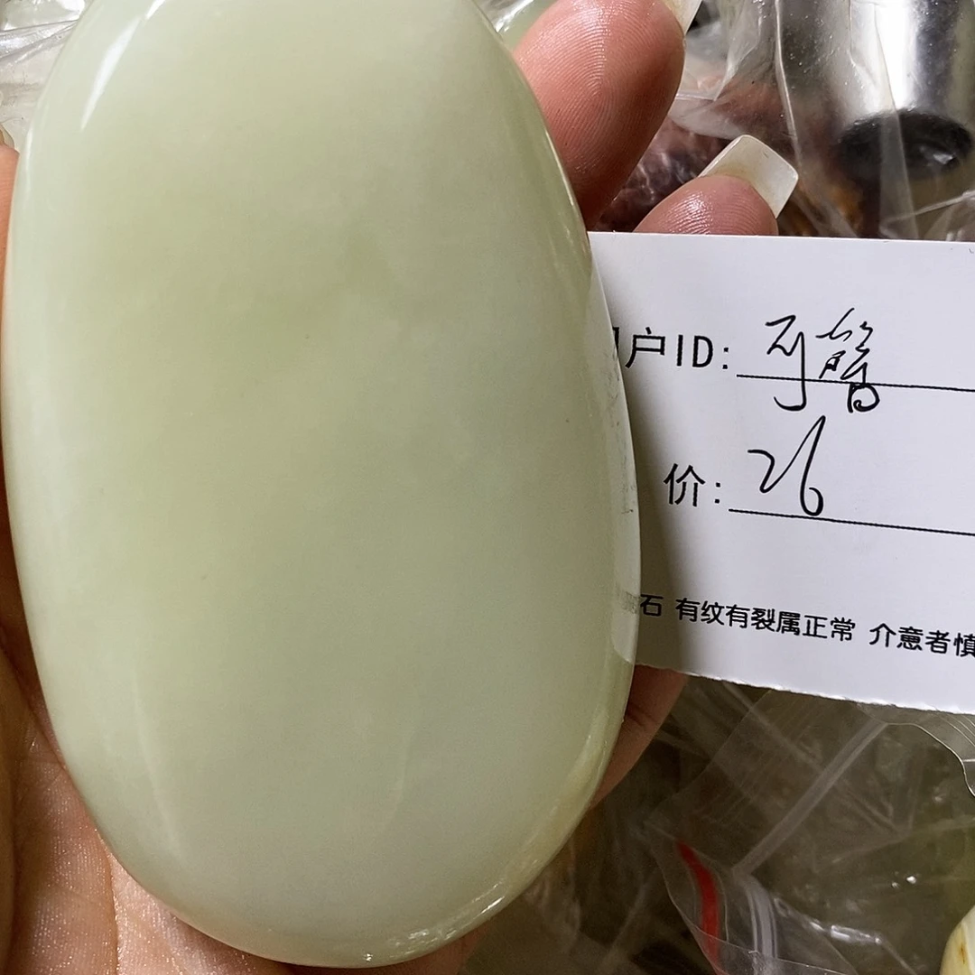石材可*古青石手把件