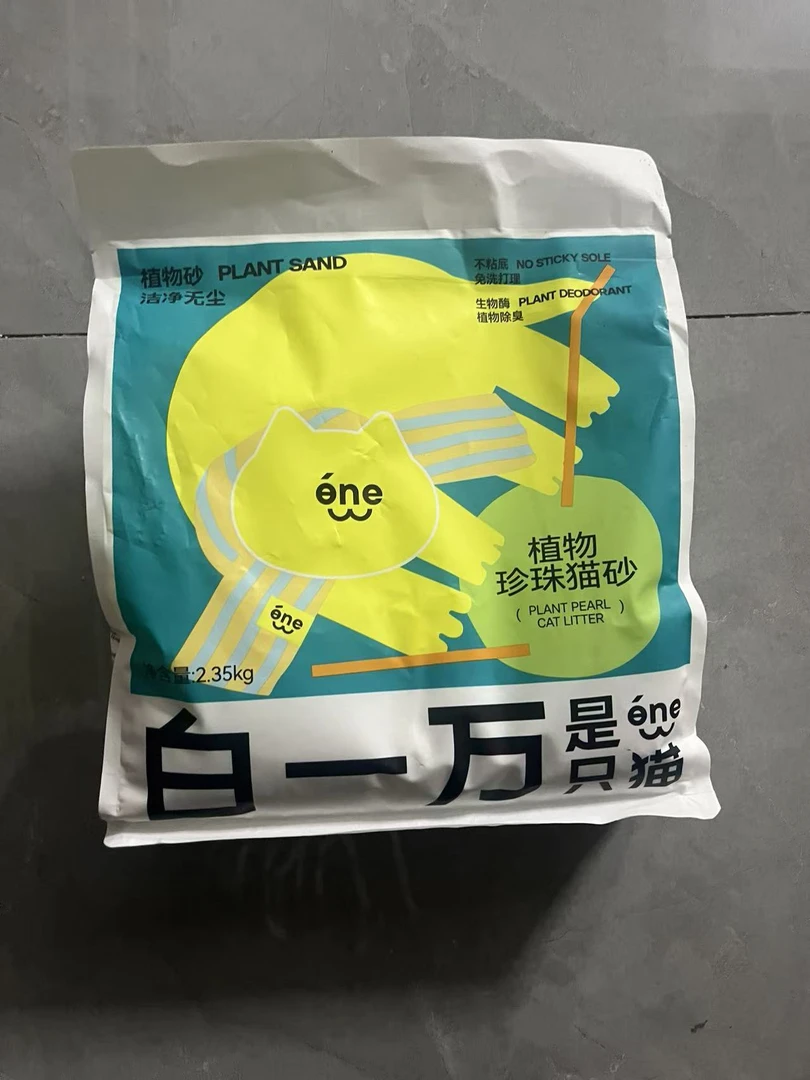 白一万植物木薯猫砂可与豆腐矿砂混用不粘底除臭无尘结团