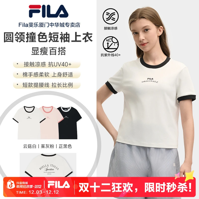 【抗紫外线40+】FILA斐乐25女春夏新款时尚百搭运动休闲短袖上衣